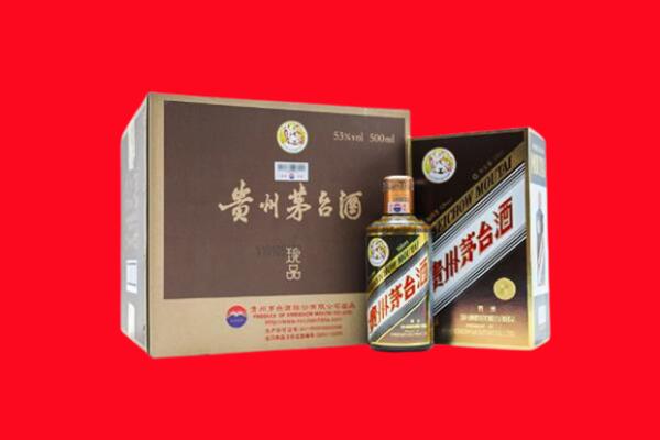 金山上门回收珍品茅台酒